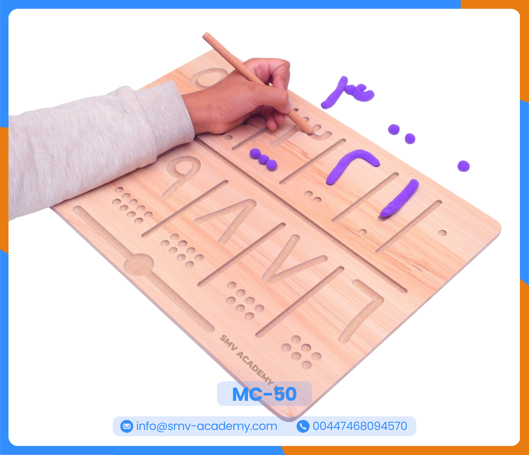 لوحة تتبع الأرقام العربية